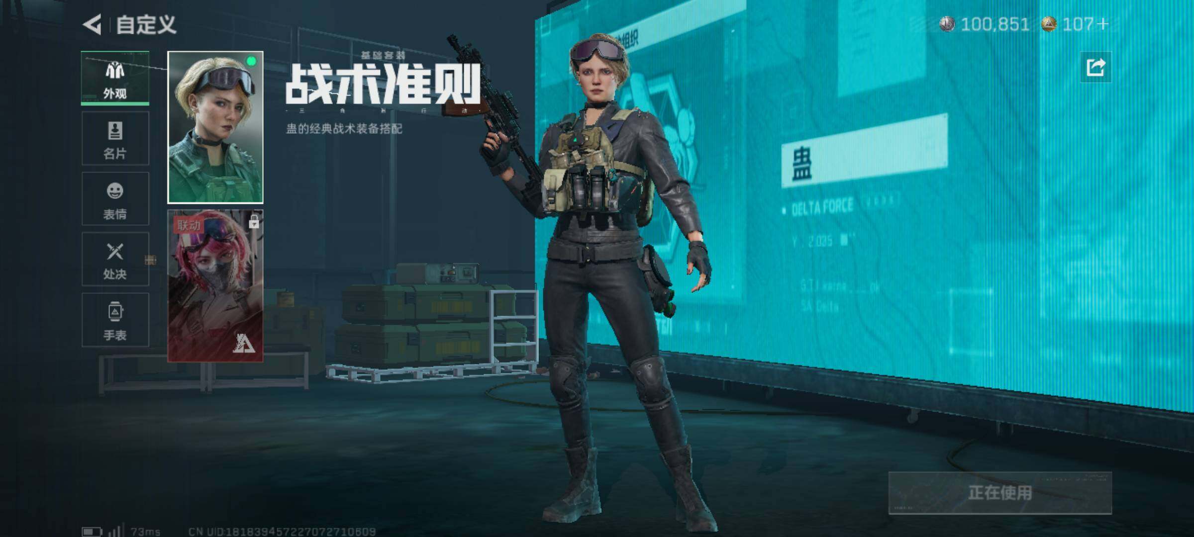 SJZJM390265三角洲行动账号详情图6