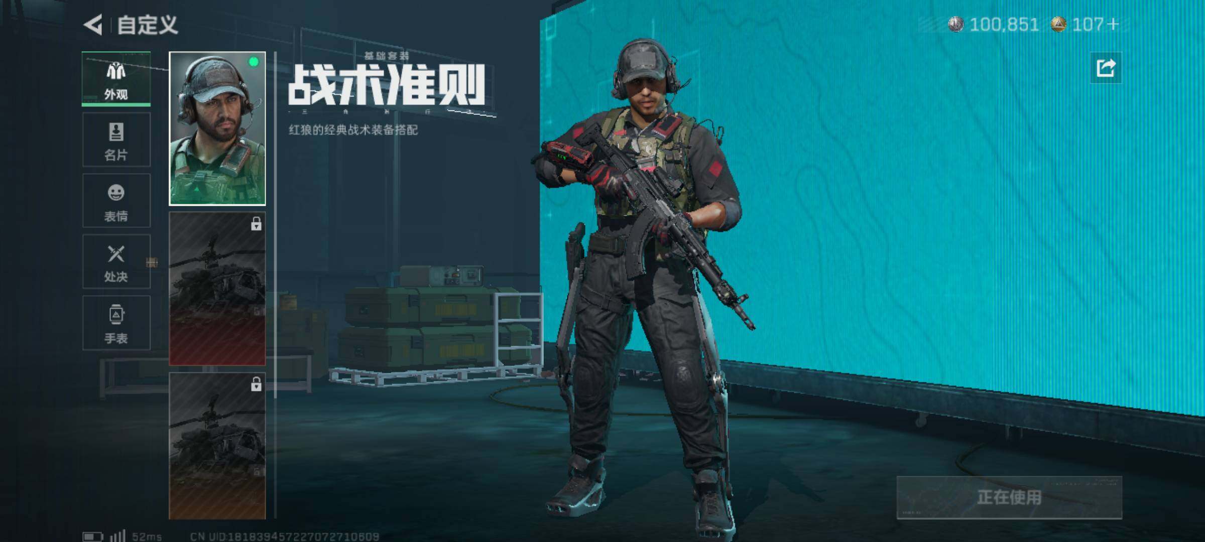 SJZJM390265三角洲行动账号详情图11