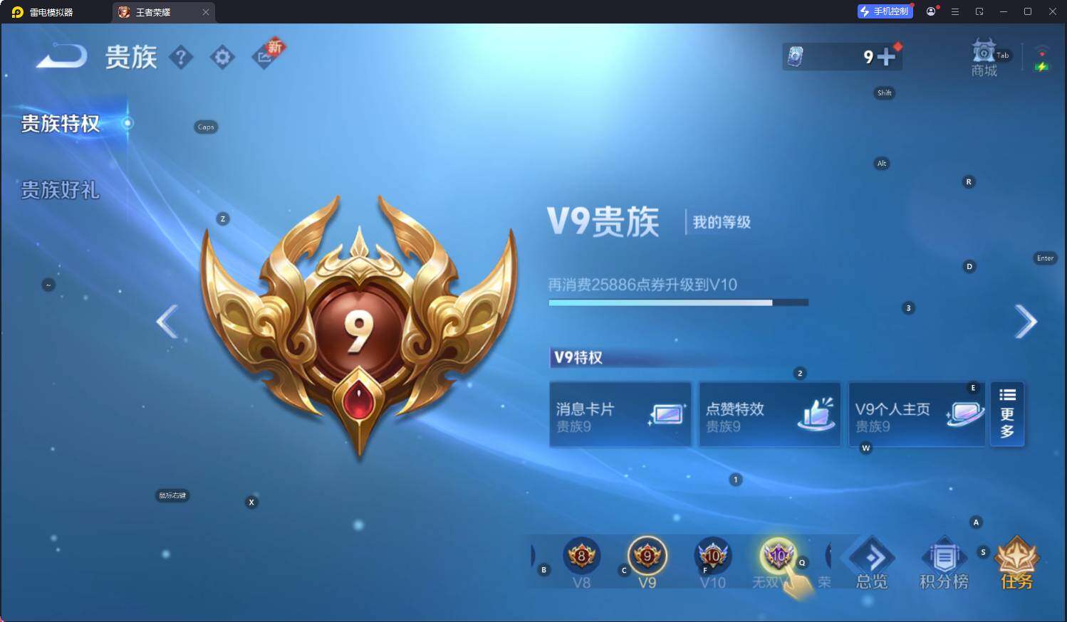 WZCMW3434541王者荣耀账号详情图7 WZCMW3434541王者荣耀账号详情图7