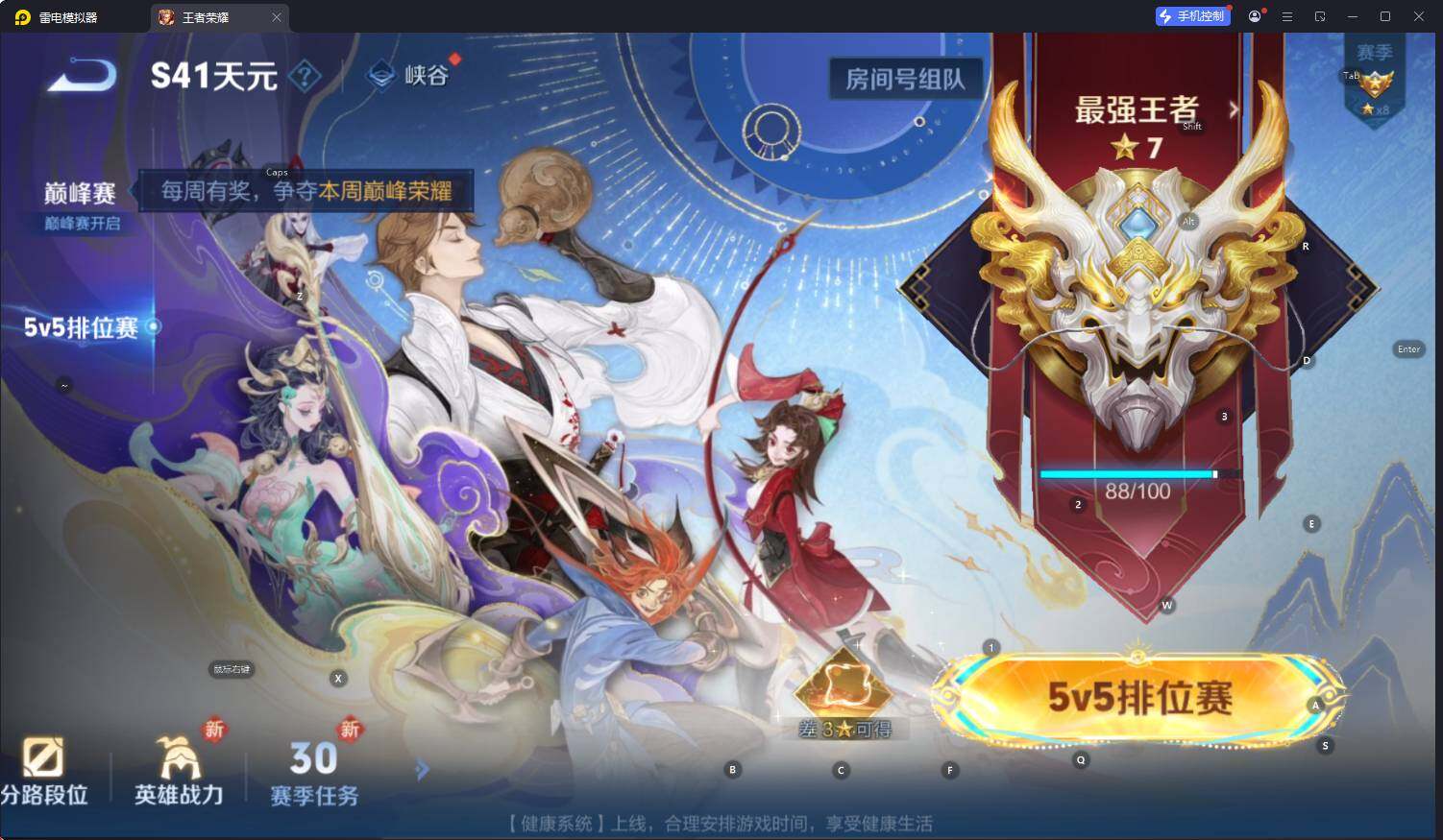 WZCMW3434541王者荣耀账号详情图8 WZCMW3434541王者荣耀账号详情图8