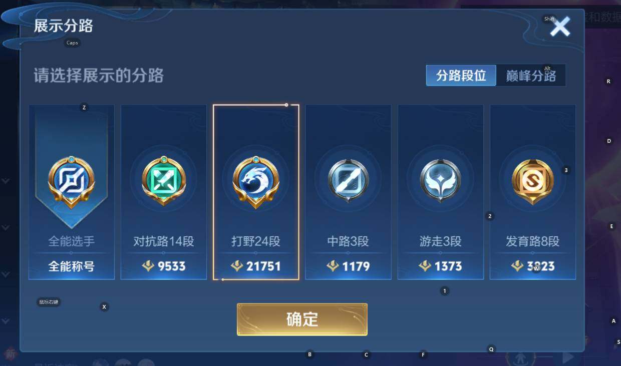 WZCMW3434541王者荣耀账号详情图10 WZCMW3434541王者荣耀账号详情图10