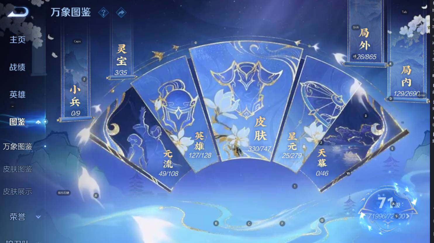 WZCMW3434541王者荣耀账号详情图11 WZCMW3434541王者荣耀账号详情图11