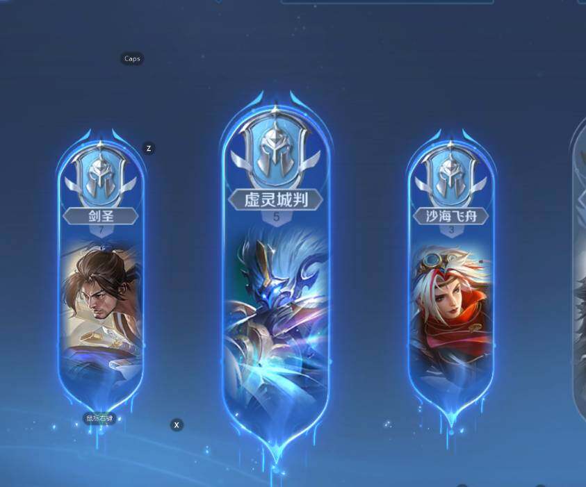 WZCMW3434541王者荣耀账号详情图13 WZCMW3434541王者荣耀账号详情图13