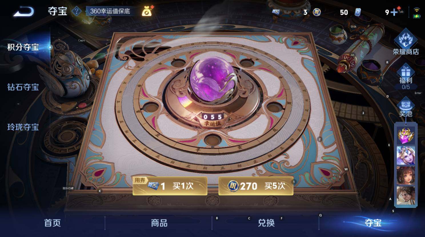 WZCMW3434541王者荣耀账号详情图16 WZCMW3434541王者荣耀账号详情图16