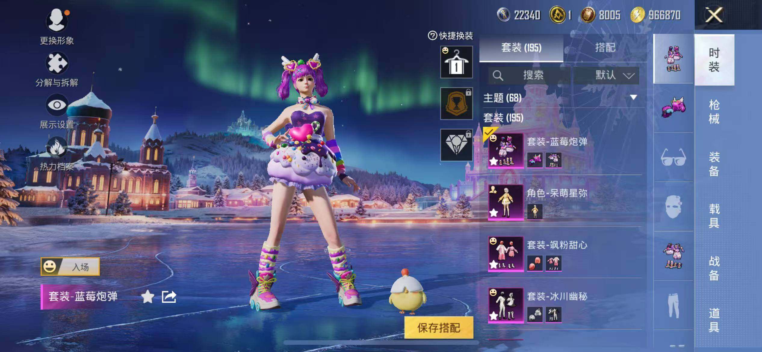 HPQM3431724和平精英账号详情图10