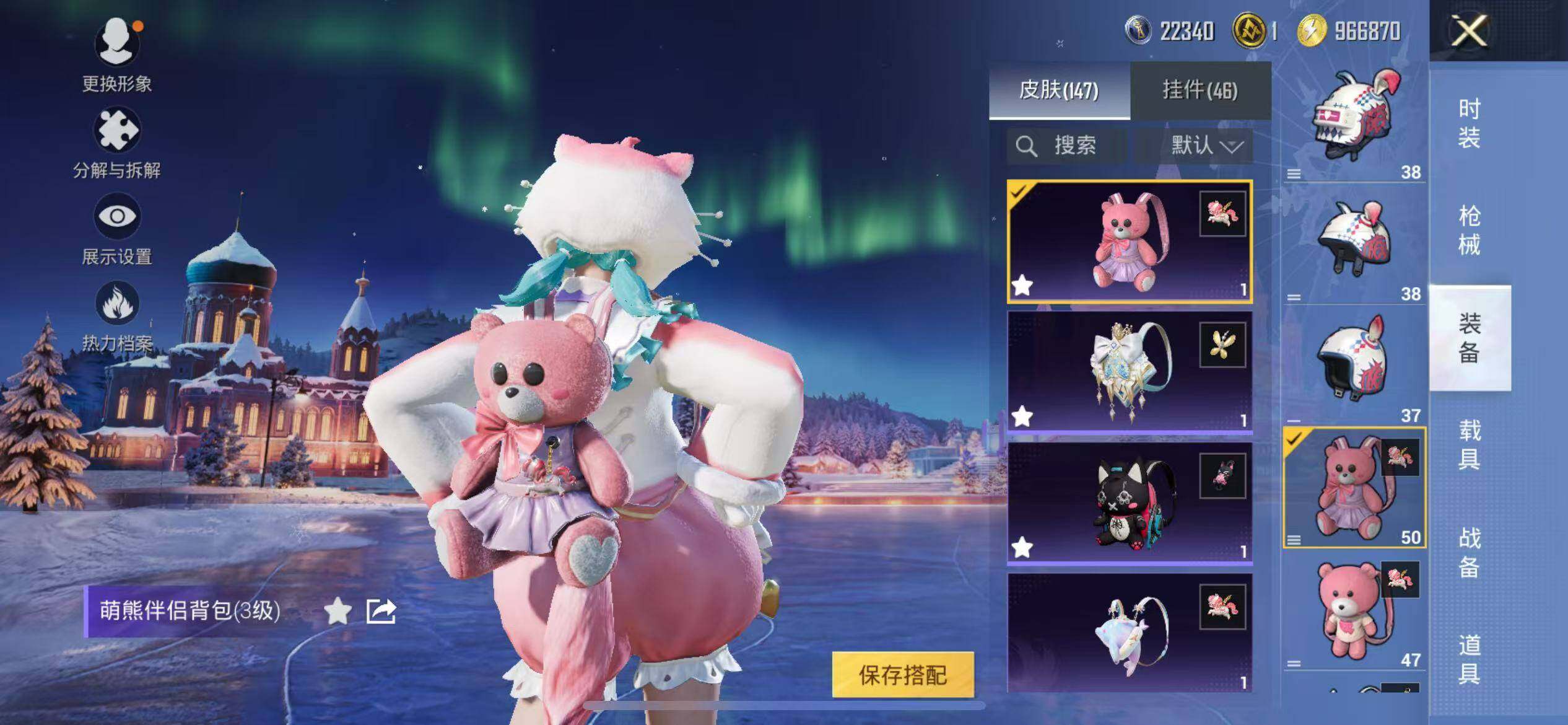 HPQM3431724和平精英账号详情图25