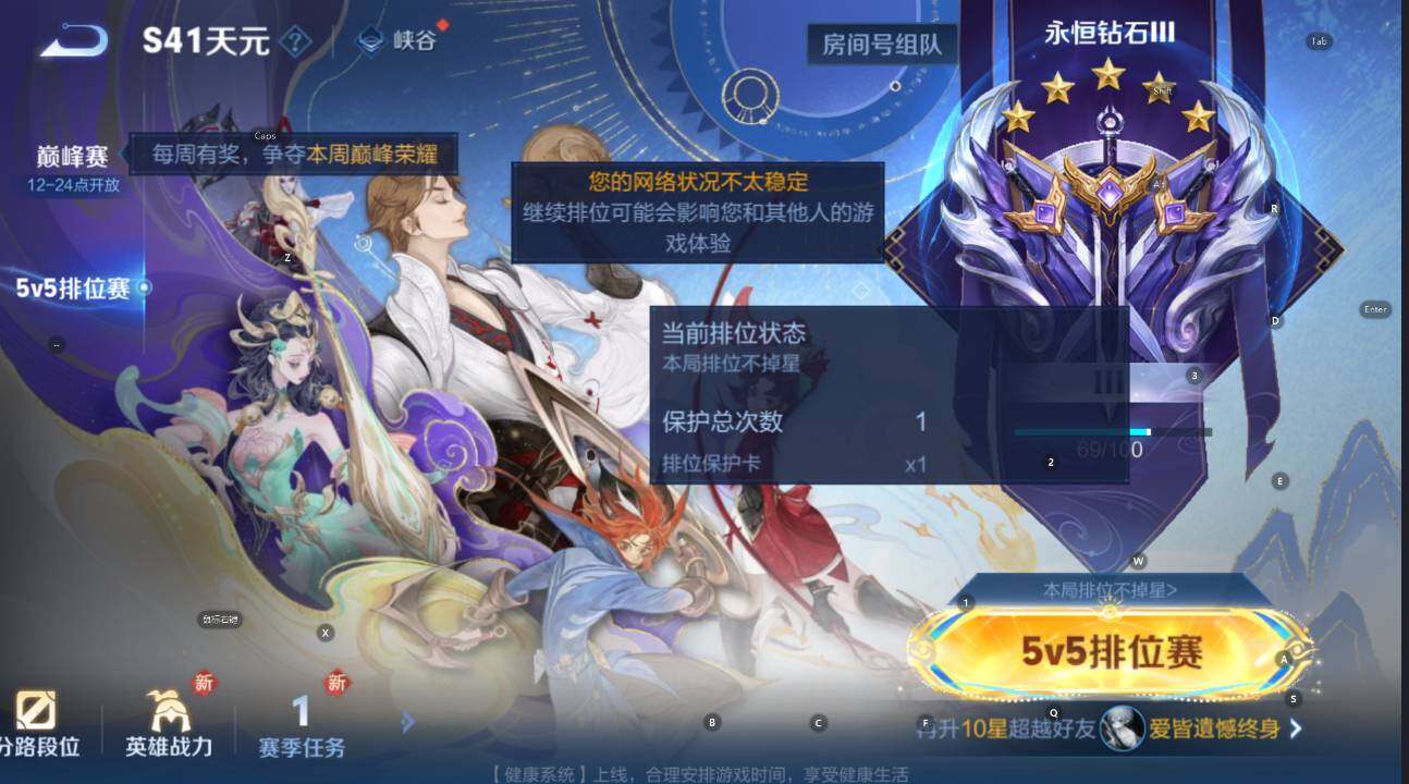 WZCMW3434567王者荣耀账号详情图6 WZCMW3434567王者荣耀账号详情图6