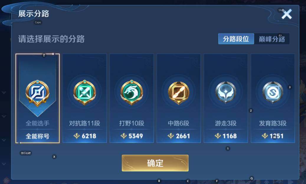 WZCMW3434567王者荣耀账号详情图9 WZCMW3434567王者荣耀账号详情图9