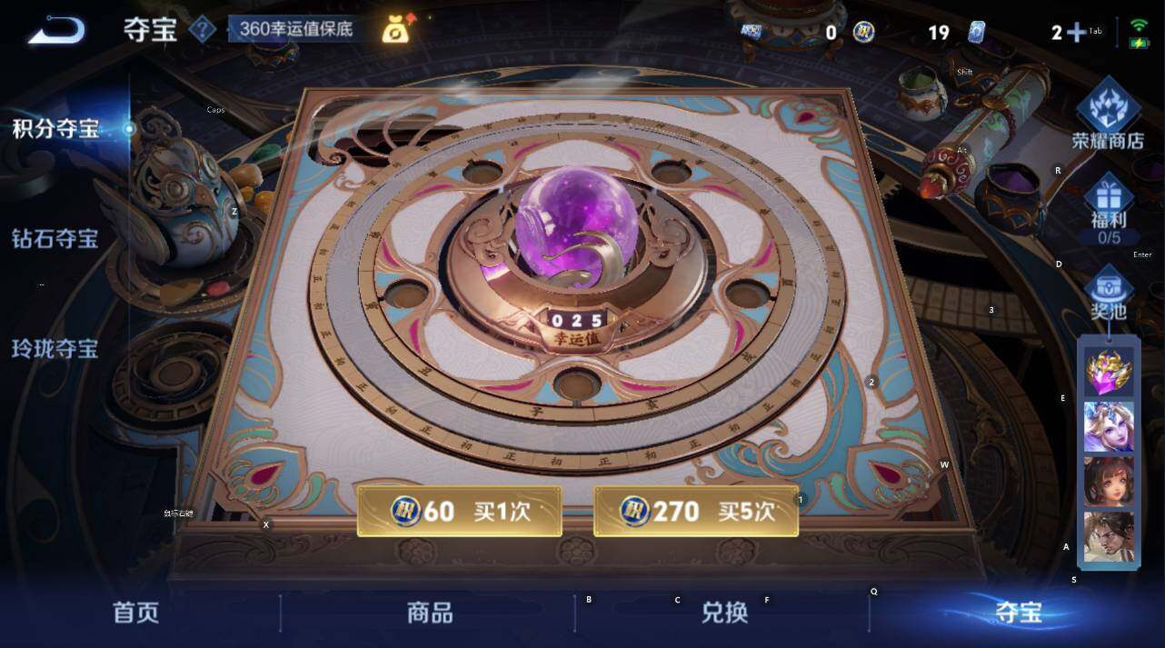 WZCMW3434567王者荣耀账号详情图14 WZCMW3434567王者荣耀账号详情图14