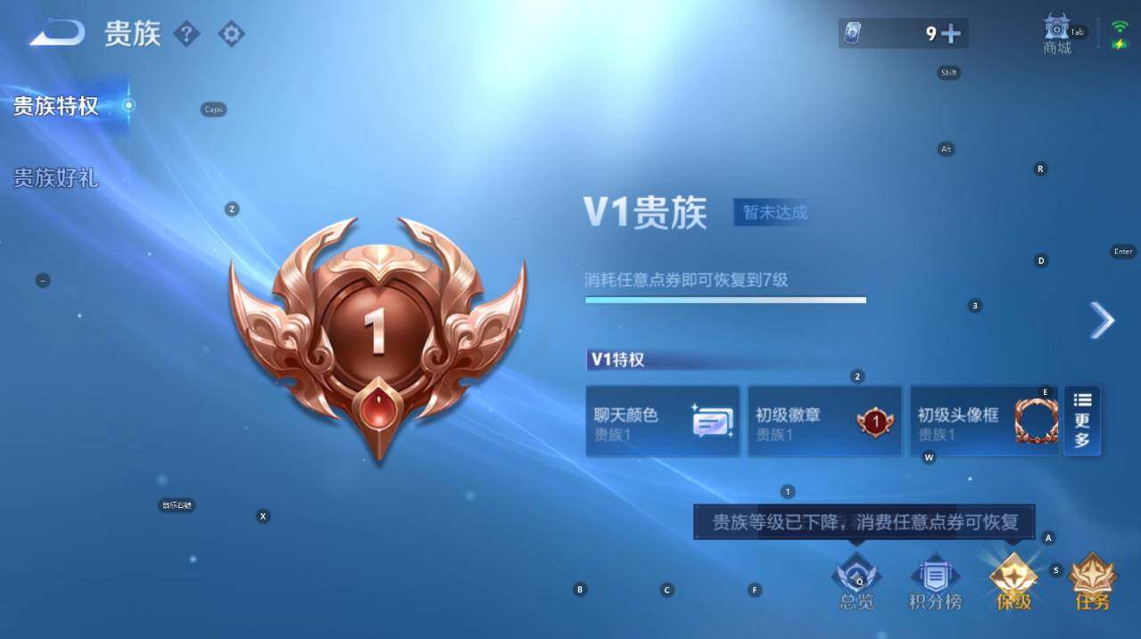 WZCMW3434573王者荣耀账号详情图6 WZCMW3434573王者荣耀账号详情图6