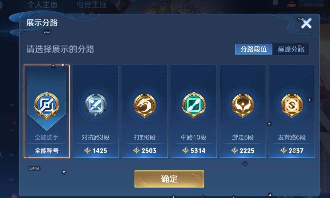 WZCMW3434574王者荣耀账号详情图7 WZCMW3434574王者荣耀账号详情图7