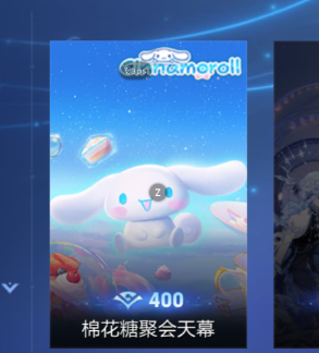 WZCMW3434574王者荣耀账号详情图9 WZCMW3434574王者荣耀账号详情图9