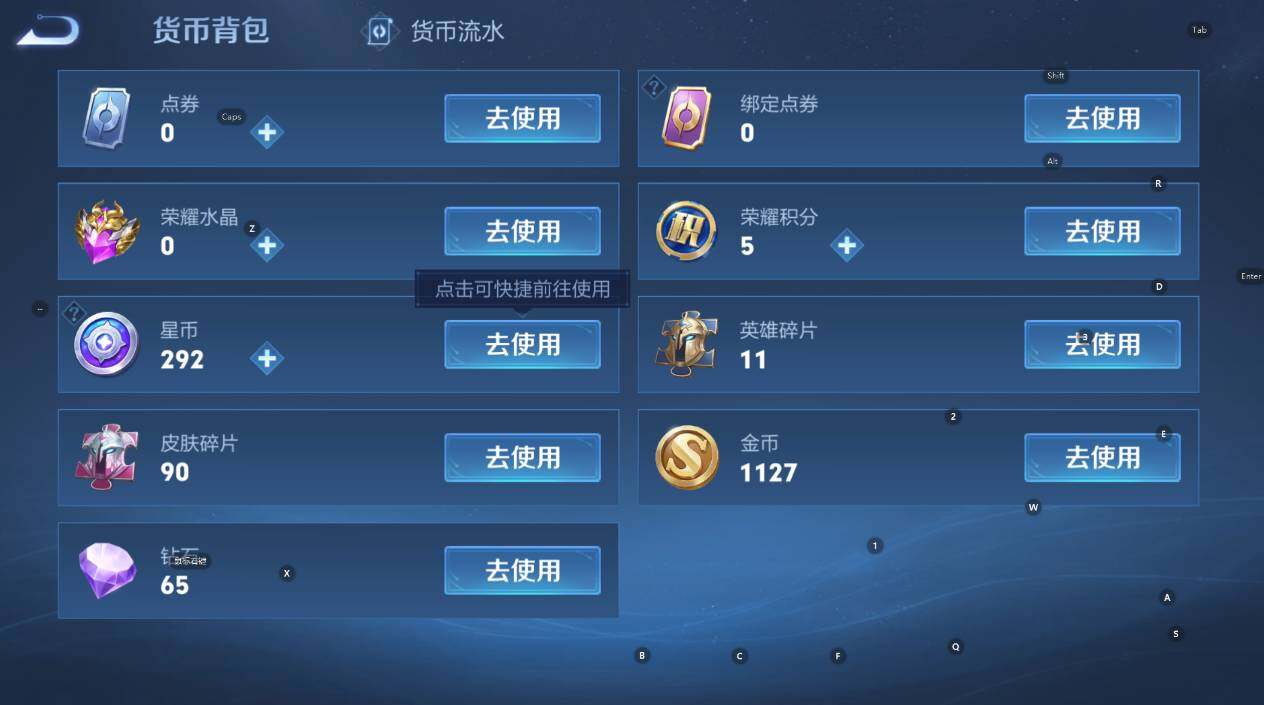 WZCMW3434574王者荣耀账号详情图12 WZCMW3434574王者荣耀账号详情图12