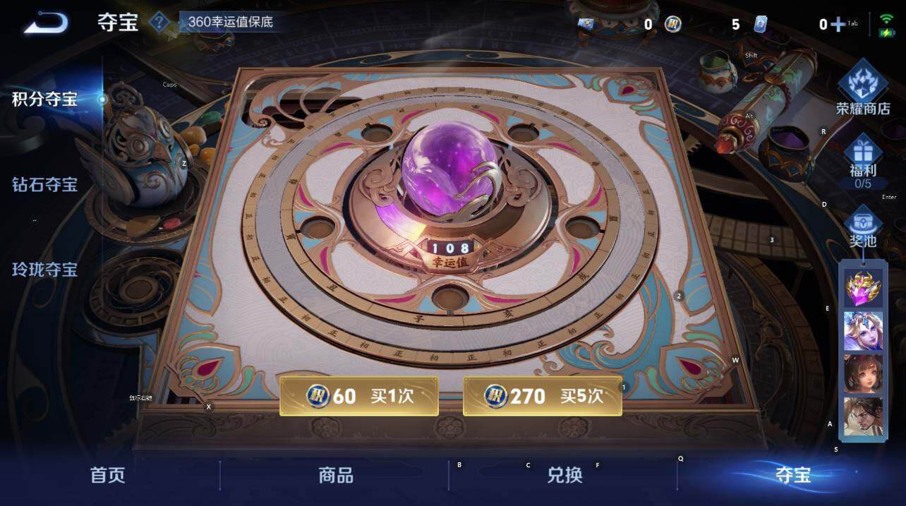 WZCMW3434574王者荣耀账号详情图13 WZCMW3434574王者荣耀账号详情图13