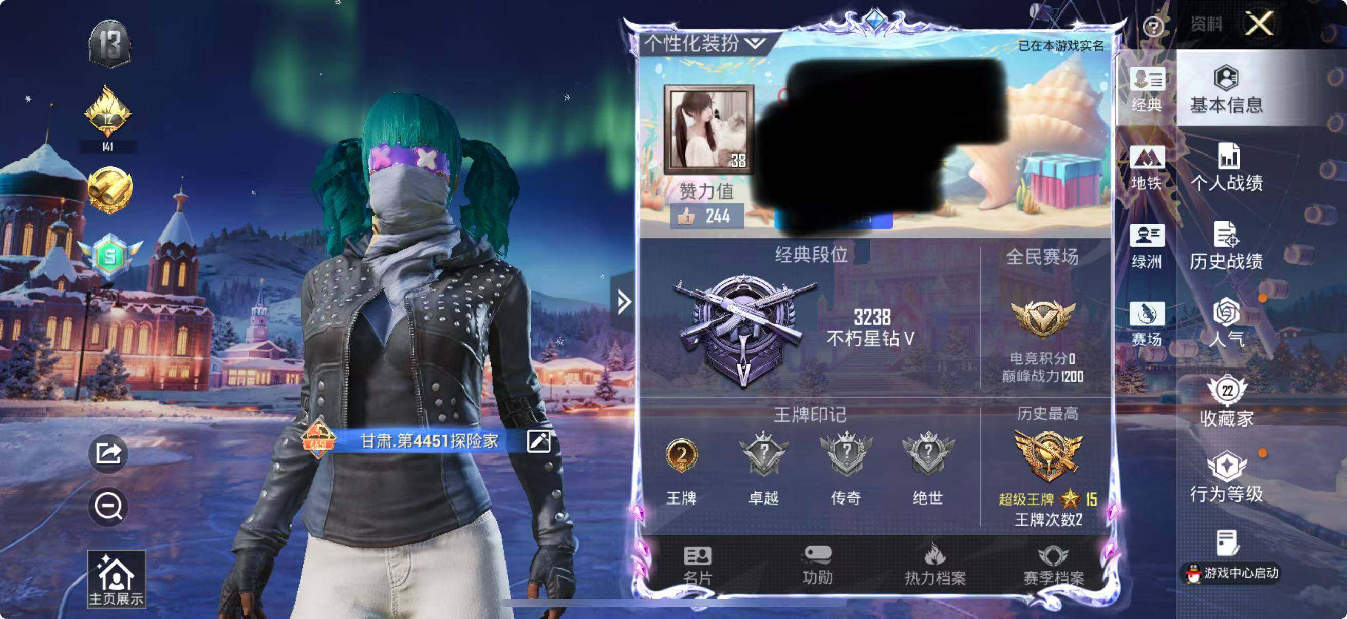 HPQM3432704和平精英账号详情图6 HPQM3432704和平精英账号详情图6