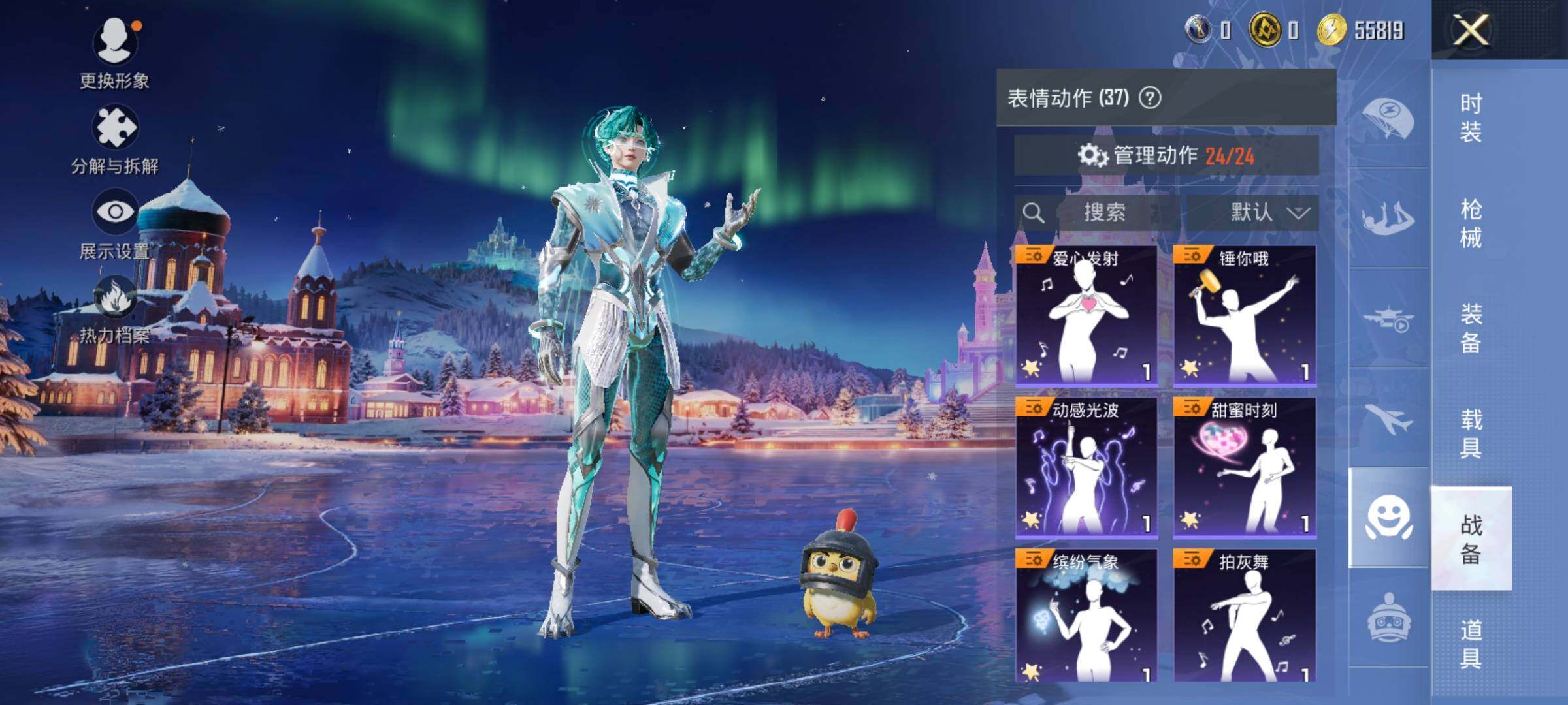 HPDN3431688和平精英账号详情图16 HPDN3431688和平精英账号详情图16