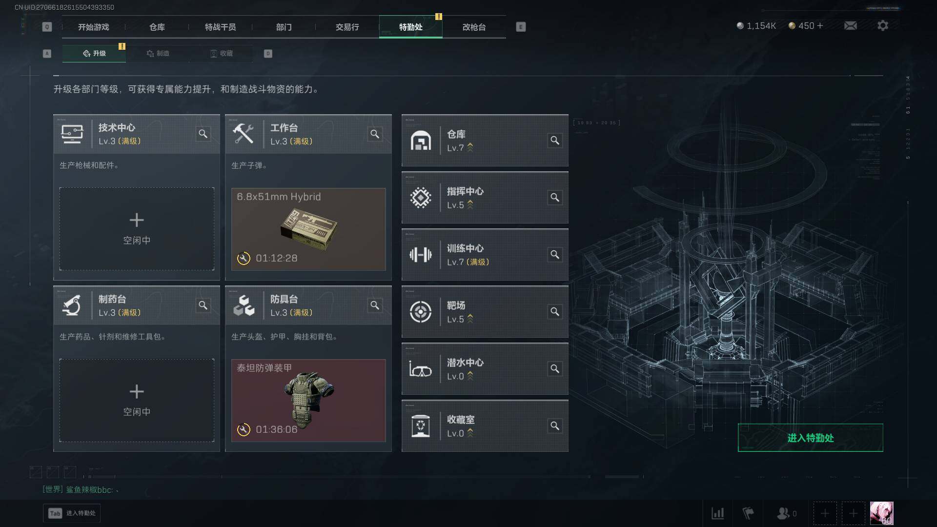 SJZCMW388345三角洲行动账号详情图7 SJZCMW388345三角洲行动账号详情图7