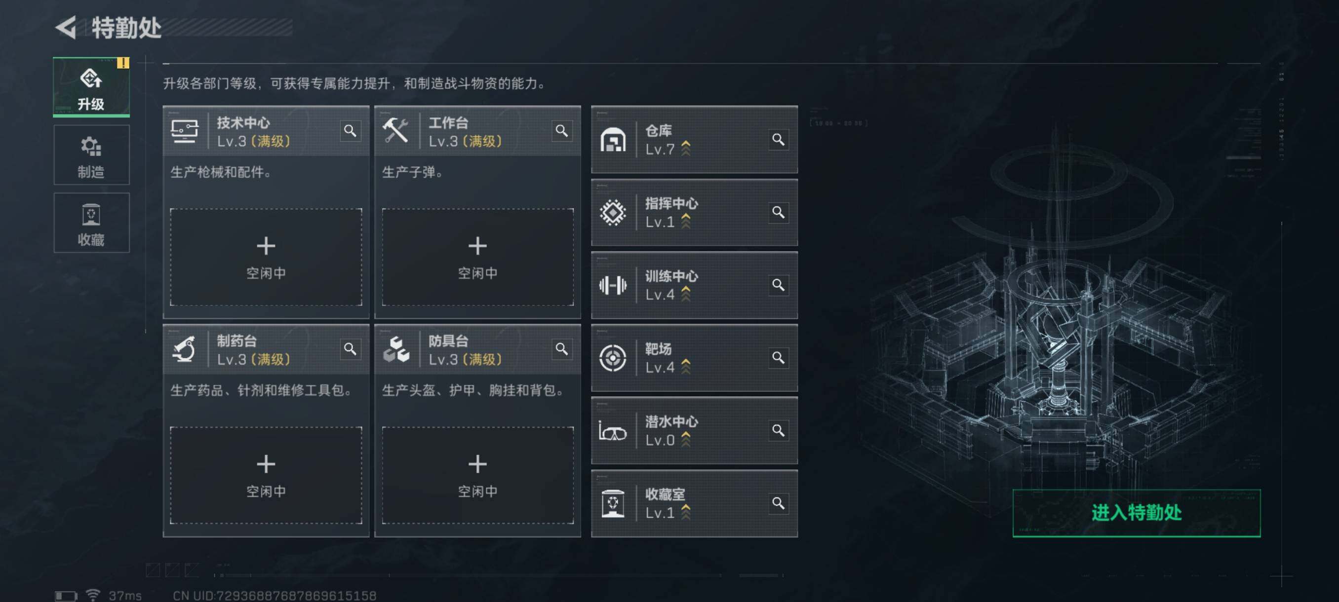 SJZQM391449三角洲行动账号详情图14