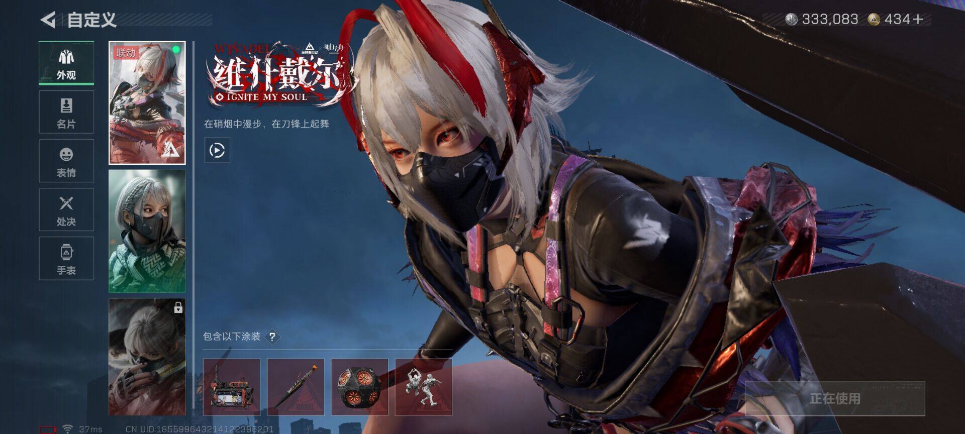 SJZCMW388126三角洲行动账号详情图4 SJZCMW388126三角洲行动账号详情图4