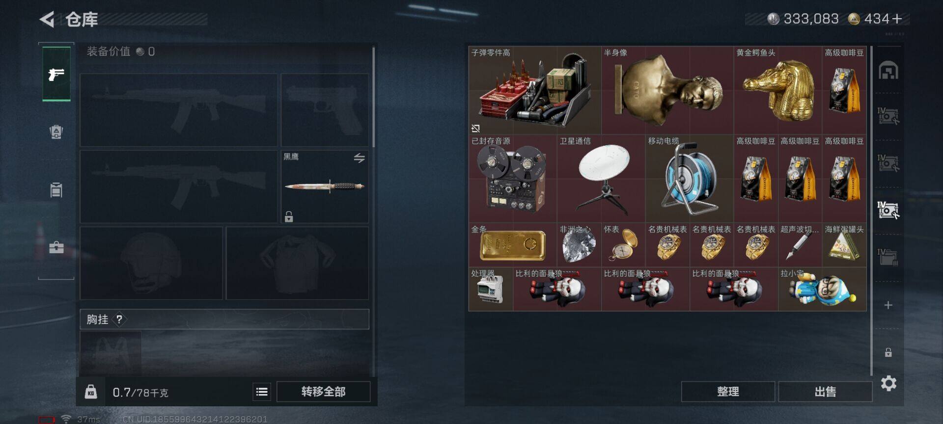 SJZCMW388126三角洲行动账号详情图13 SJZCMW388126三角洲行动账号详情图13