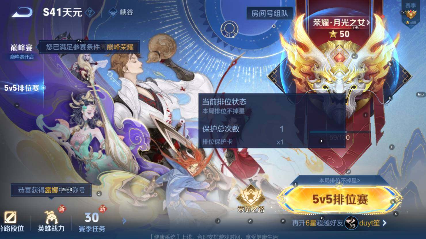 WZCMW3434696王者荣耀账号详情图8