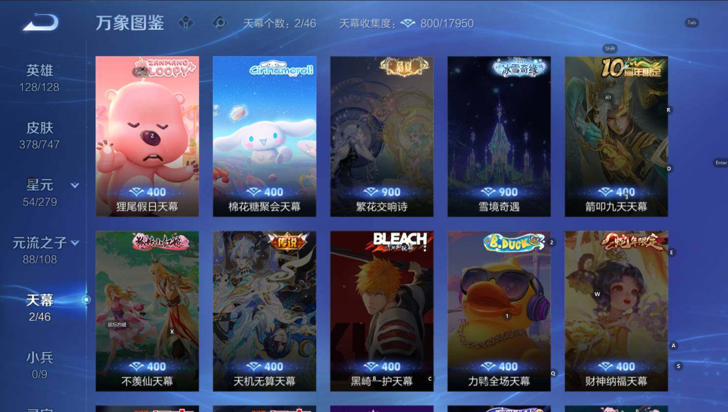 WZCMW3434696王者荣耀账号详情图12