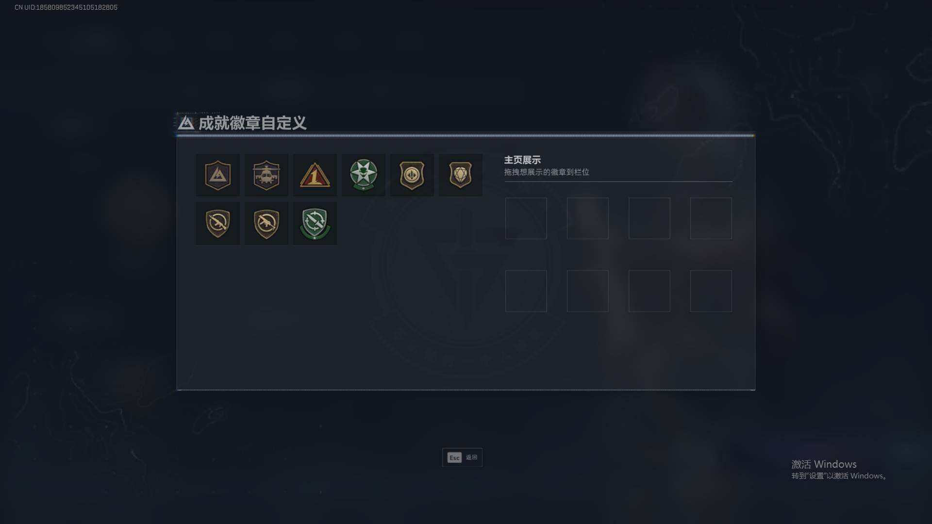 SJZCMW388101三角洲行动账号详情图4