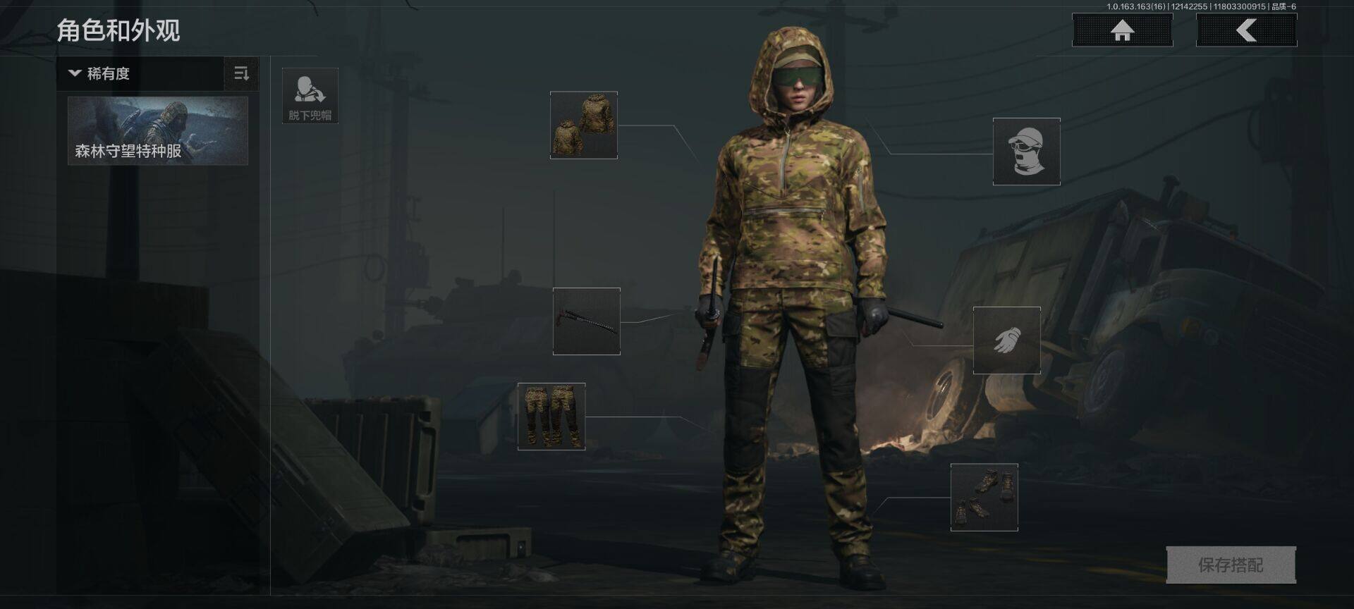 AQQM318466暗区突围账号详情图9 AQQM318466暗区突围账号详情图9