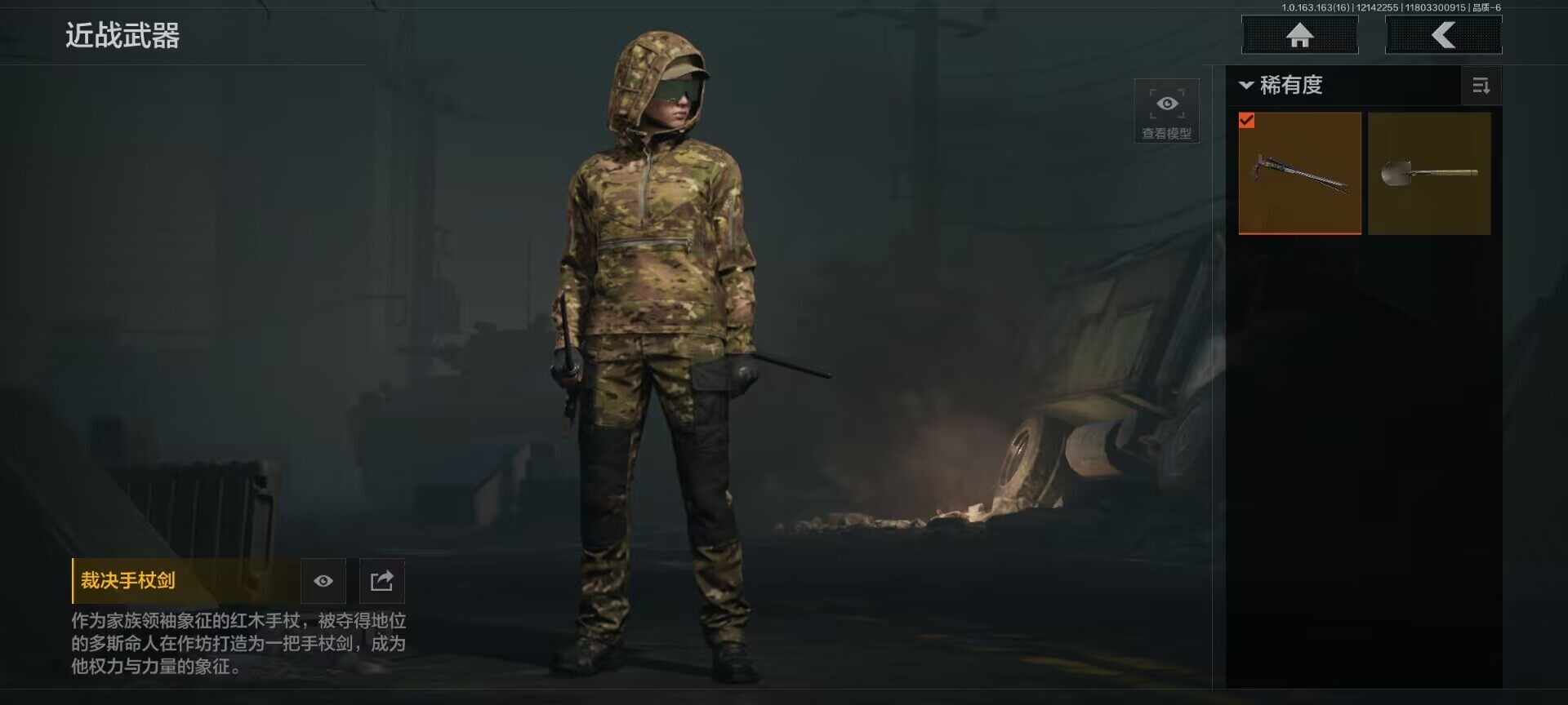 AQQM318466暗区突围账号详情图3 AQQM318466暗区突围账号详情图3