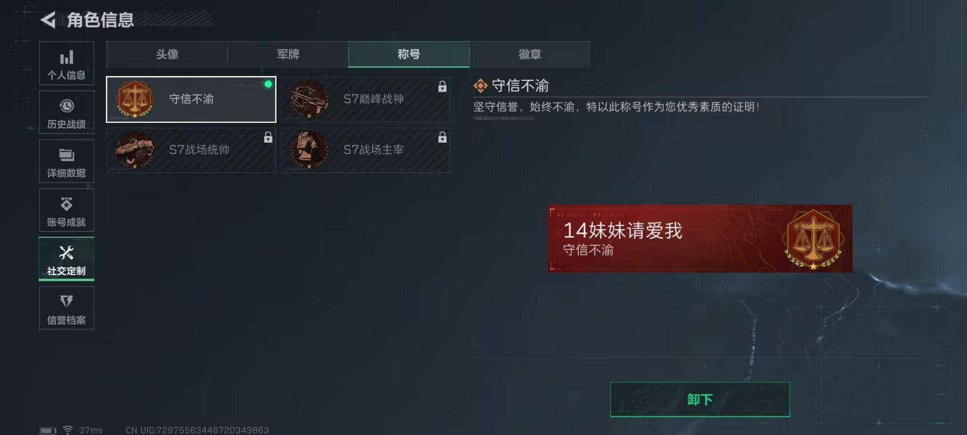 SJZEY385268三角洲行动账号详情图24 SJZEY385268三角洲行动账号详情图24