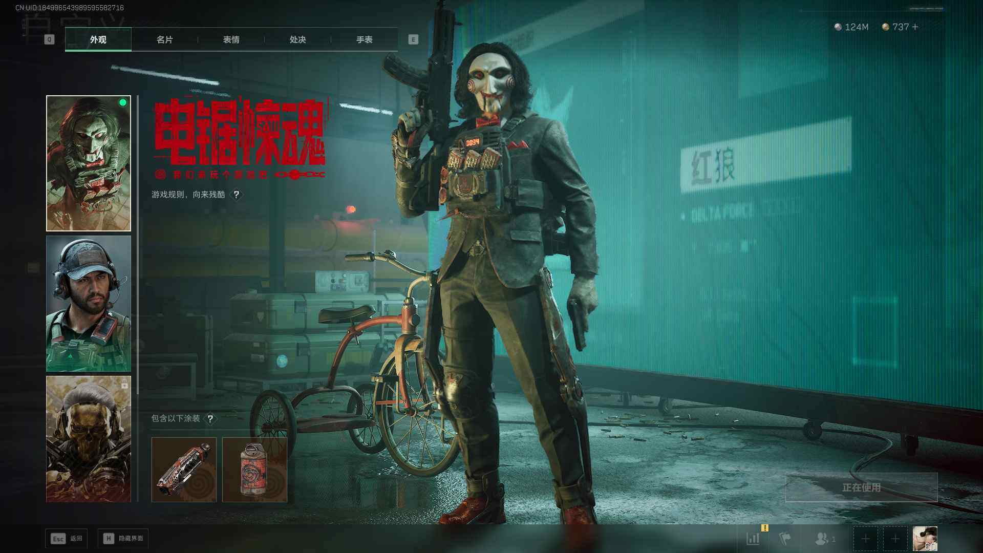 SJZQM384839三角洲行动账号详情图9 SJZQM384839三角洲行动账号详情图9