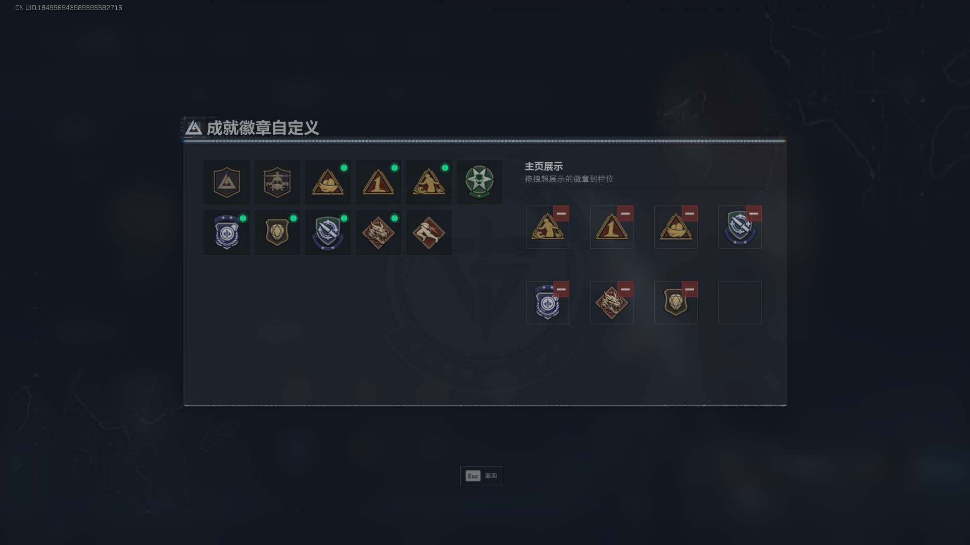 SJZQM384839三角洲行动账号详情图5 SJZQM384839三角洲行动账号详情图5