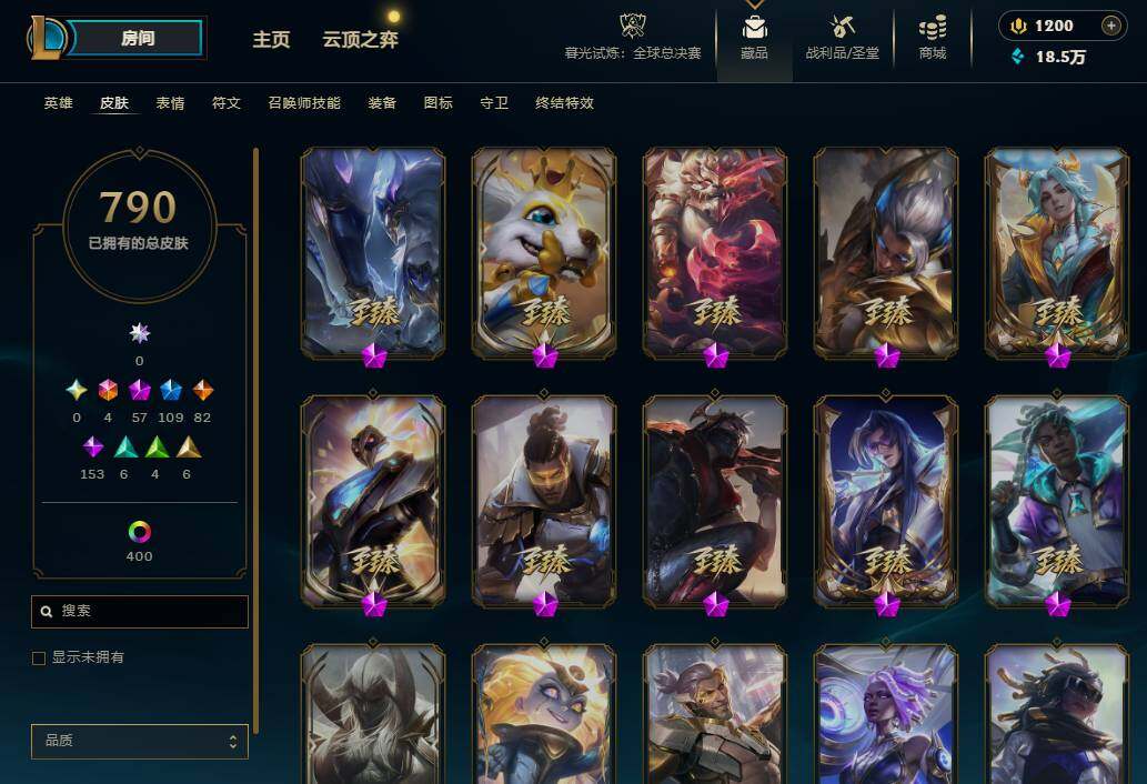 LOLEY321560英雄联盟账号详情图15 LOLEY321560英雄联盟账号详情图15