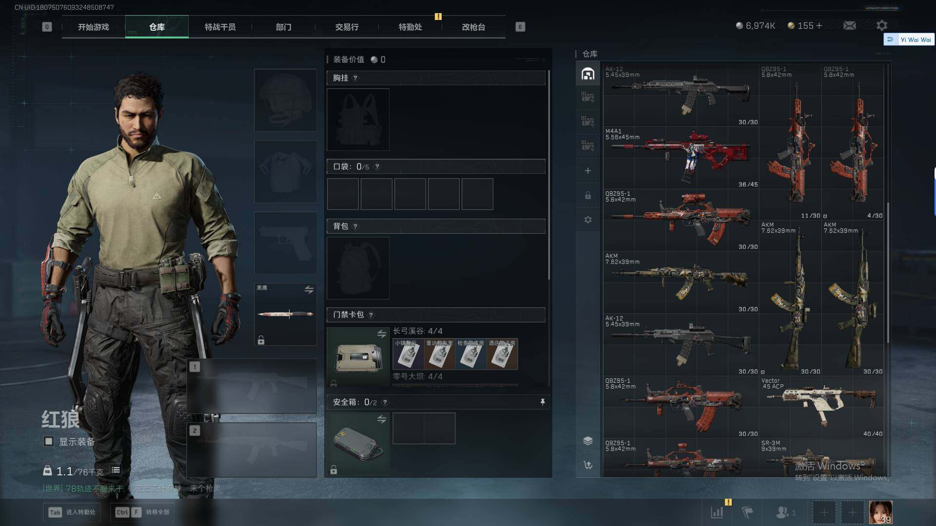 SJZCMW388117三角洲行动账号详情图13 SJZCMW388117三角洲行动账号详情图13