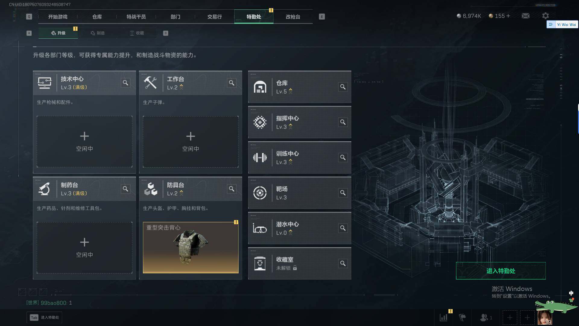 SJZCMW388117三角洲行动账号详情图7 SJZCMW388117三角洲行动账号详情图7