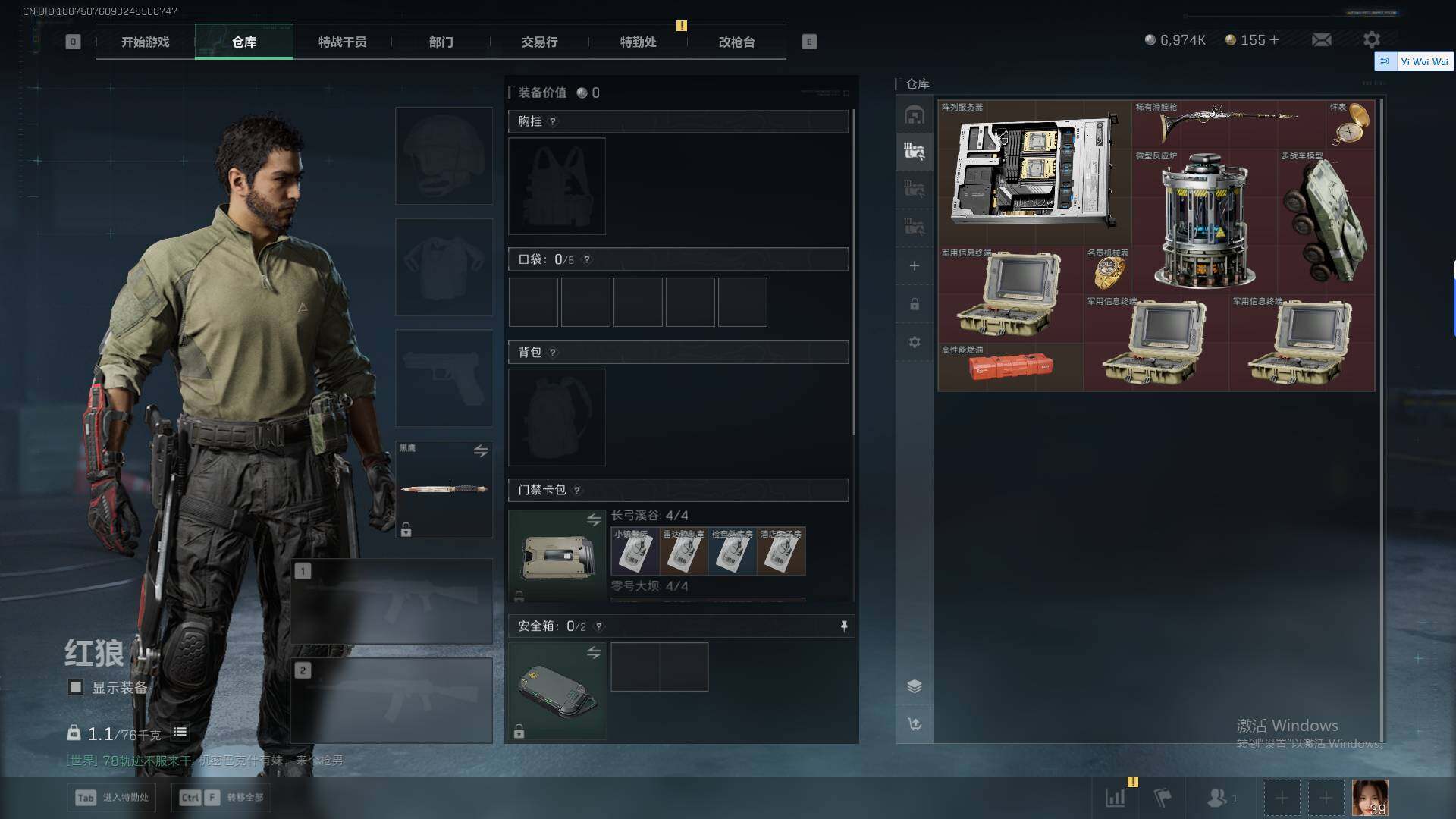 SJZCMW388117三角洲行动账号详情图10 SJZCMW388117三角洲行动账号详情图10