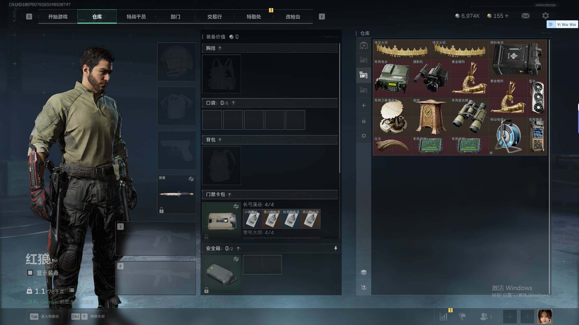 SJZCMW388117三角洲行动账号详情图9 SJZCMW388117三角洲行动账号详情图9