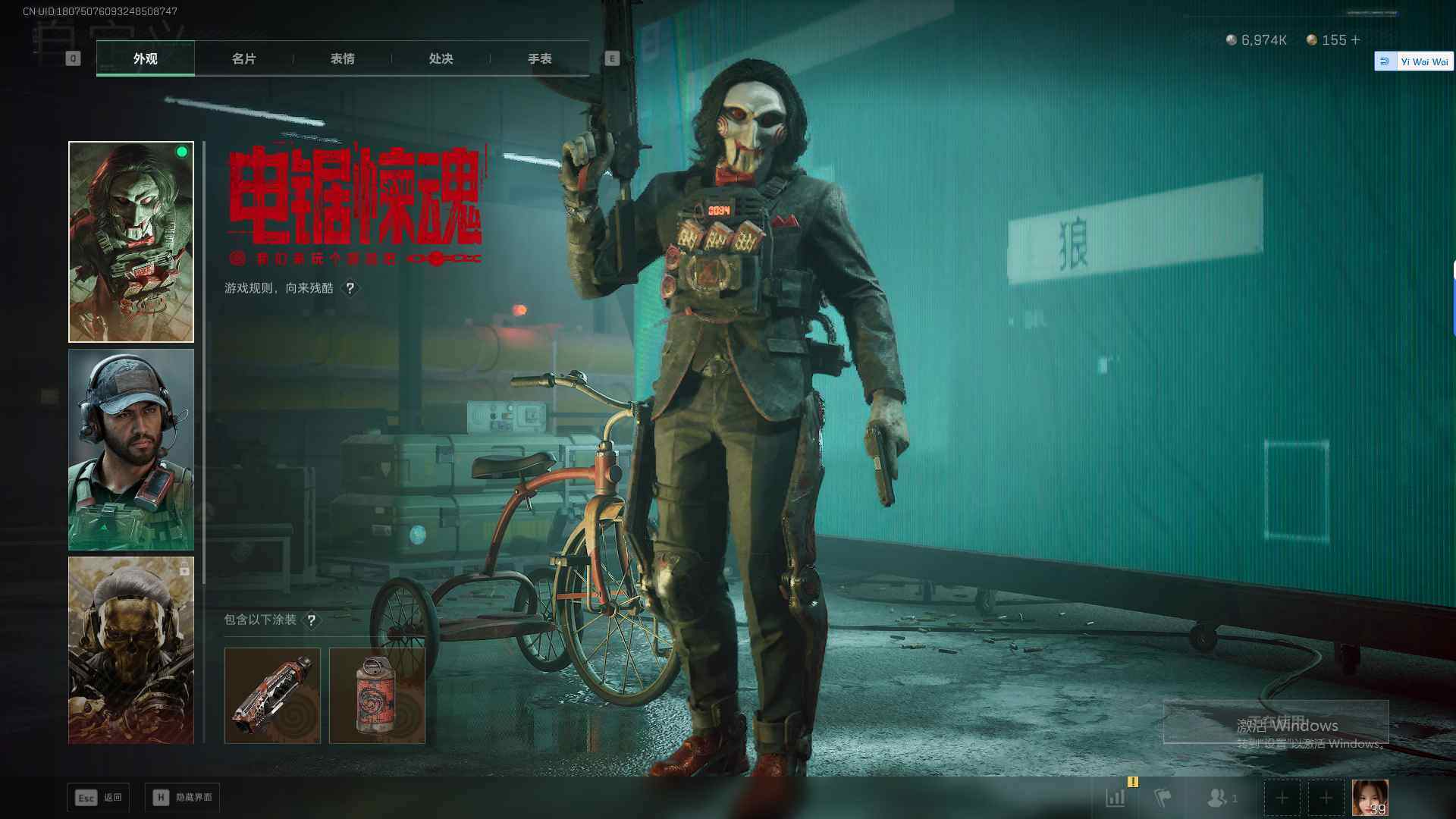 SJZCMW388117三角洲行动账号详情图8 SJZCMW388117三角洲行动账号详情图8