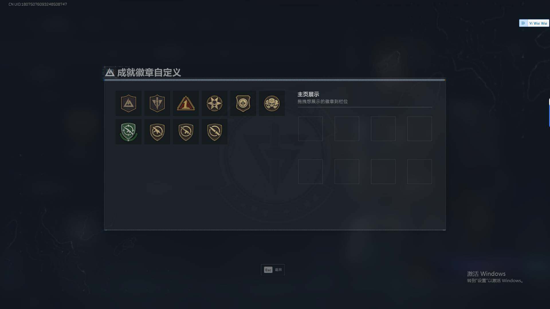 SJZCMW388117三角洲行动账号详情图4 SJZCMW388117三角洲行动账号详情图4