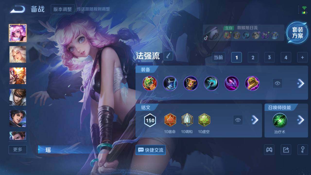 WZ03410051王者荣耀账号详情图15