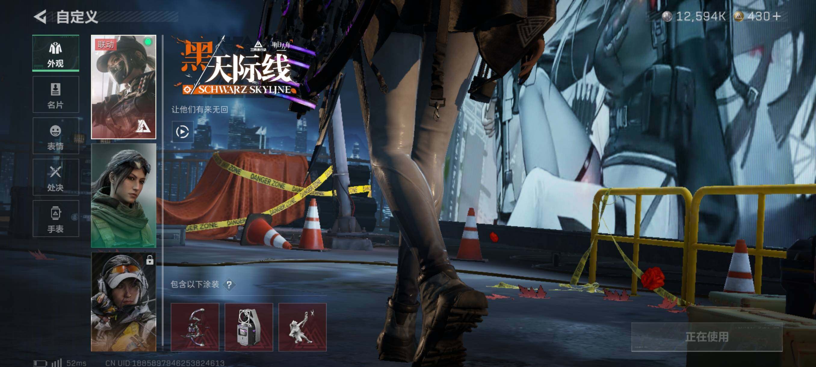 SJZQM391460三角洲行动账号详情图10