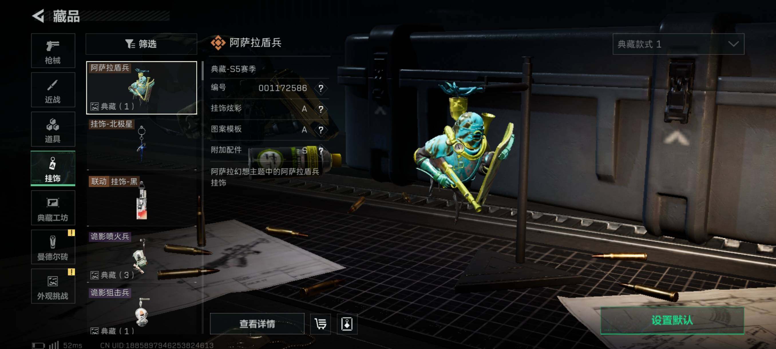 SJZQM391460三角洲行动账号详情图17