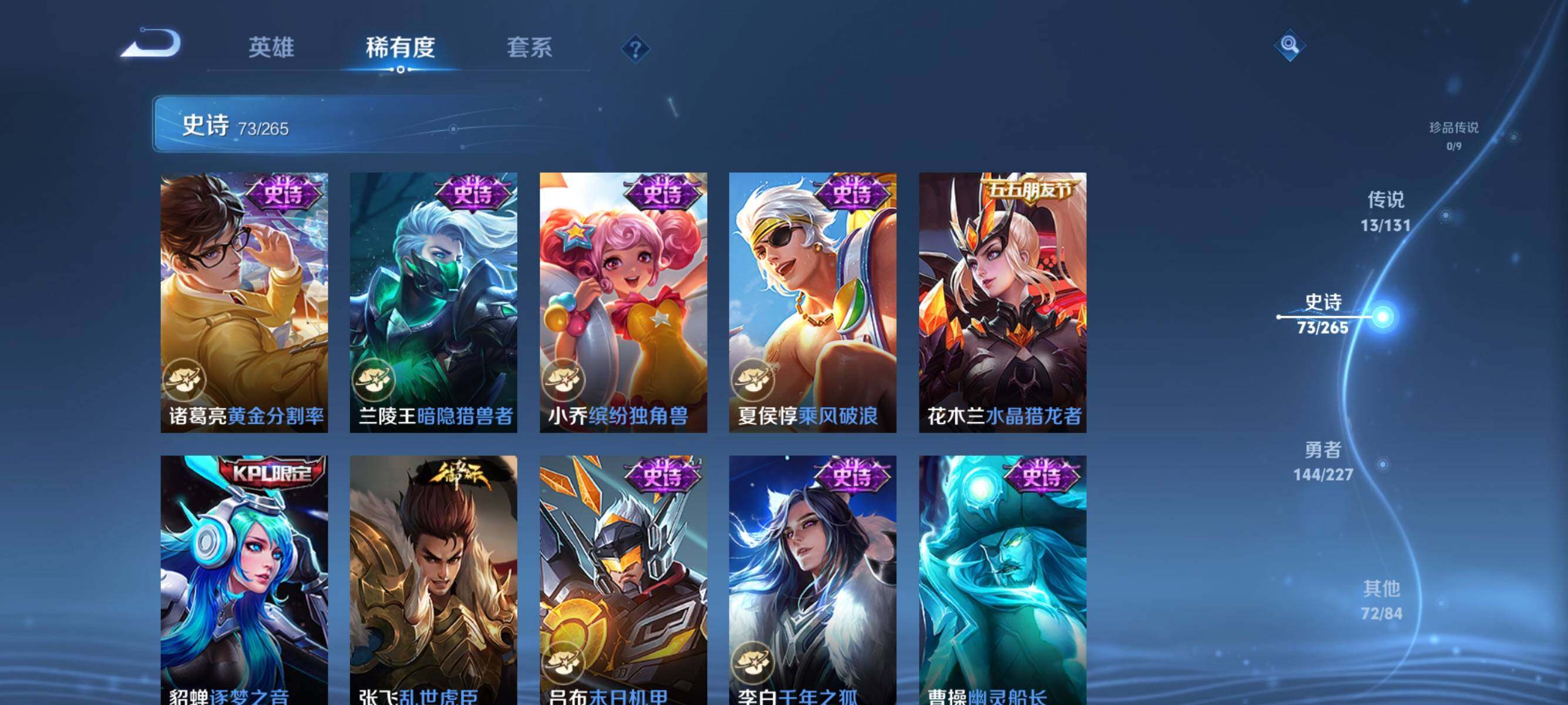 WZQM3443558王者荣耀账号详情图20