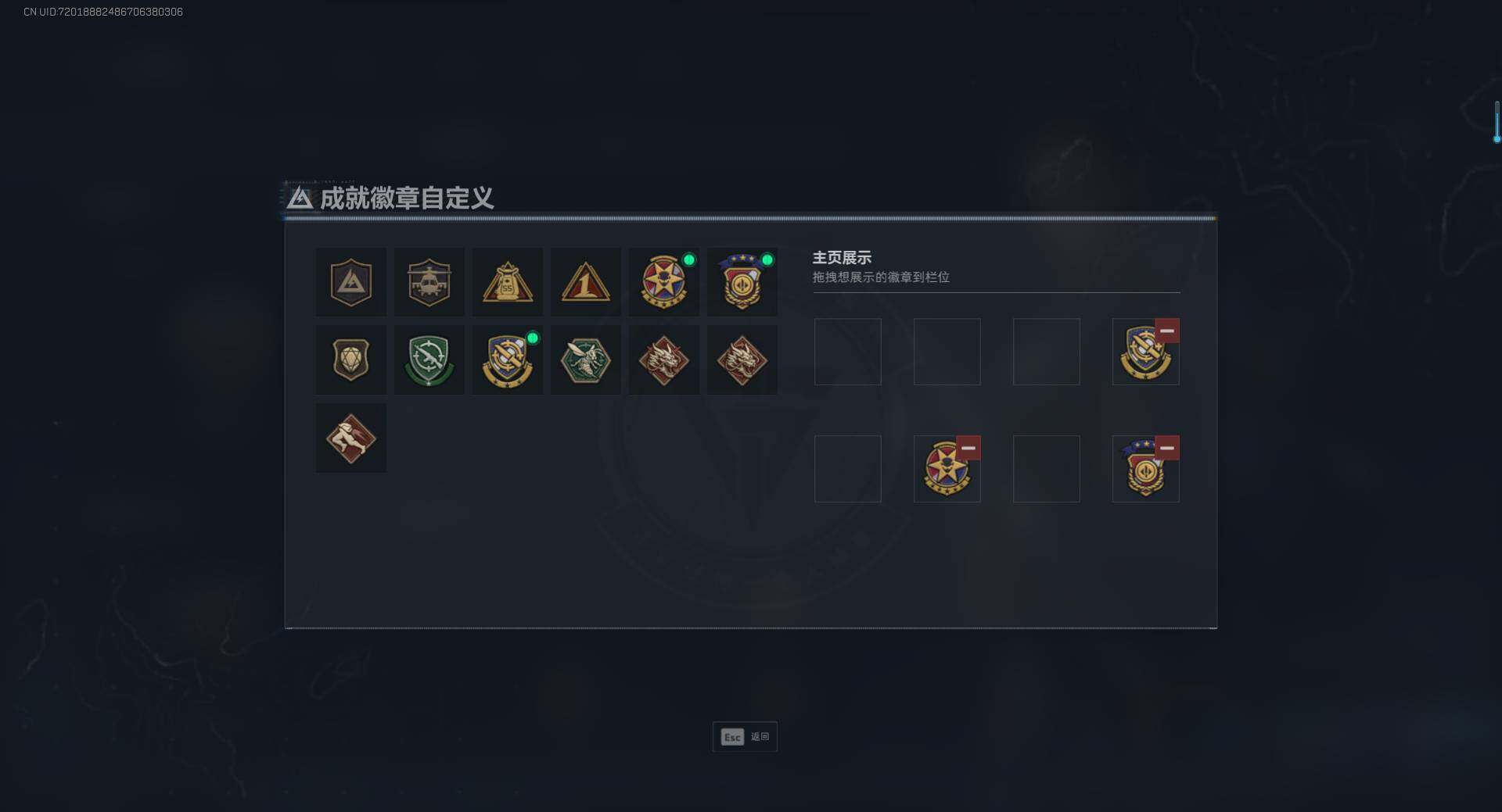 SJZQM385213三角洲行动账号详情图5