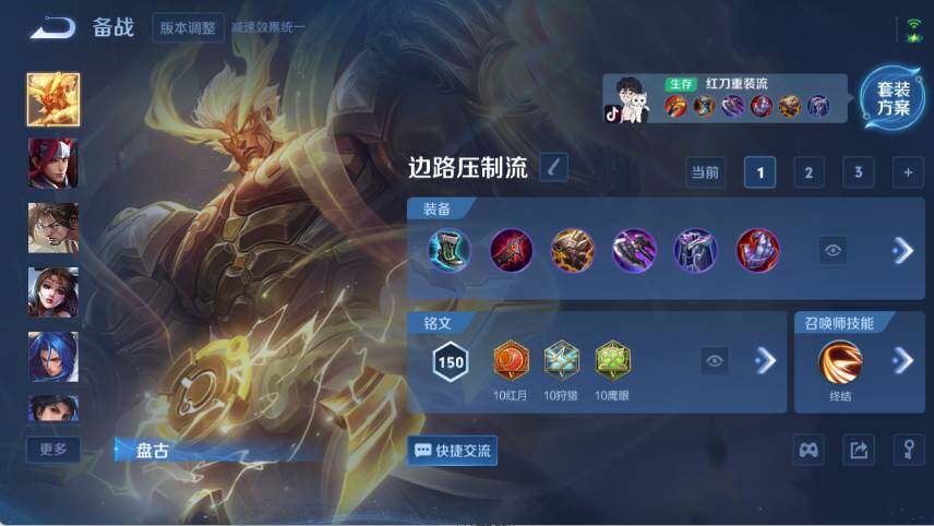 WZ03410058王者荣耀账号详情图18 WZ03410058王者荣耀账号详情图18