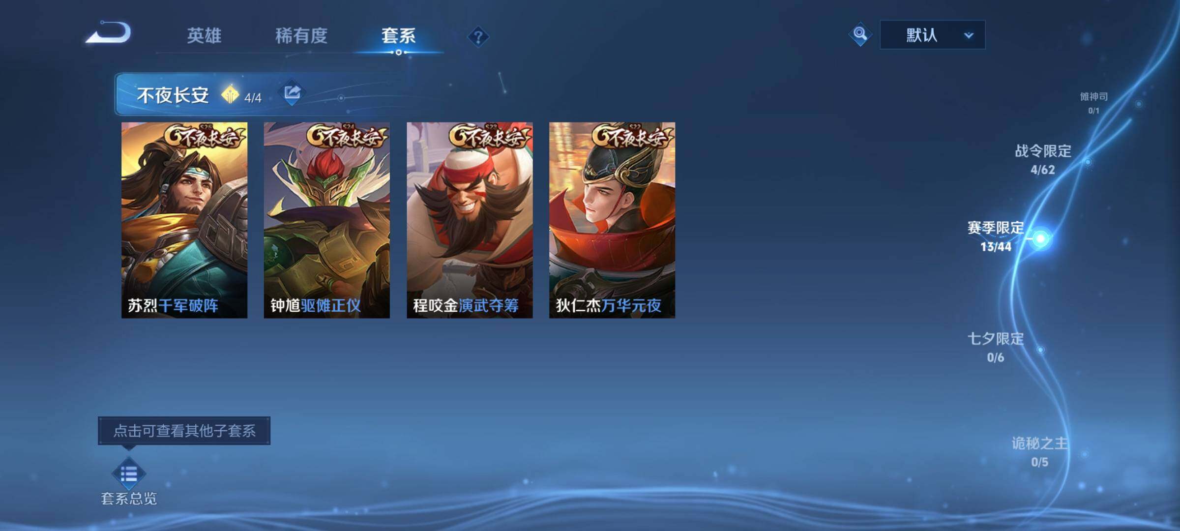 WZCMW3435837王者荣耀账号详情图12 WZCMW3435837王者荣耀账号详情图12