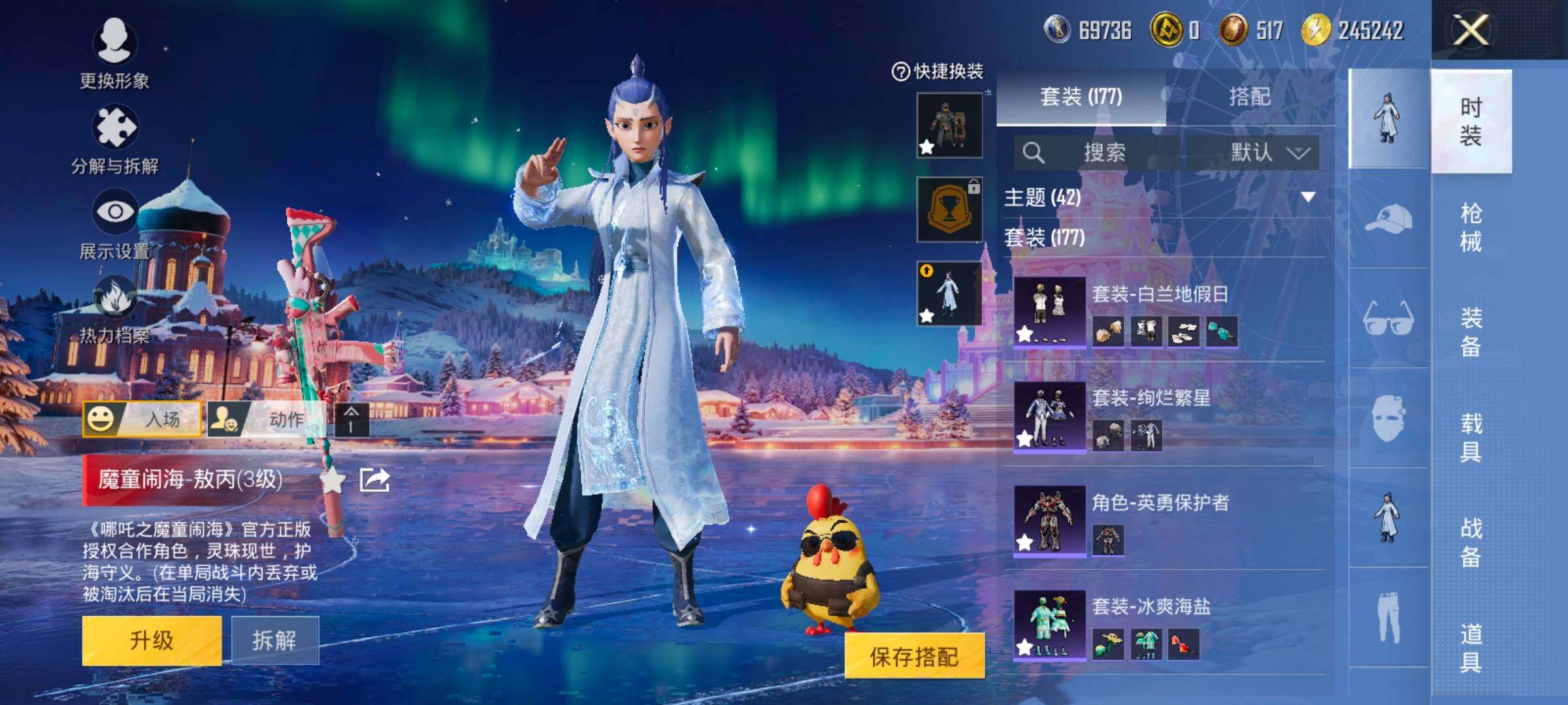 HPCMW414431和平精英账号详情图7