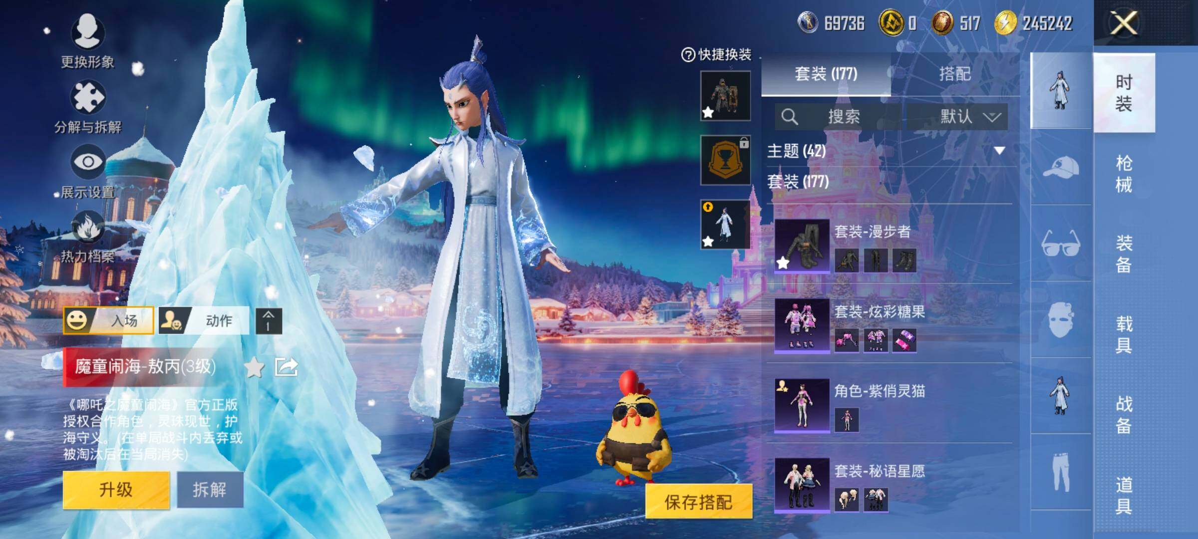 HPCMW414431和平精英账号详情图9