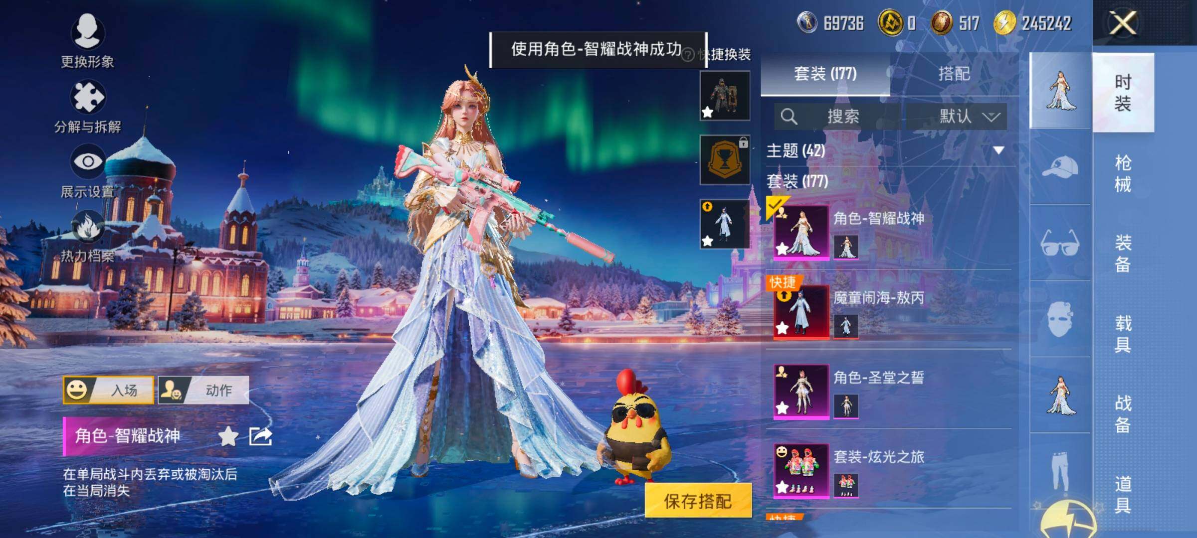 HPCMW414431和平精英账号详情图10