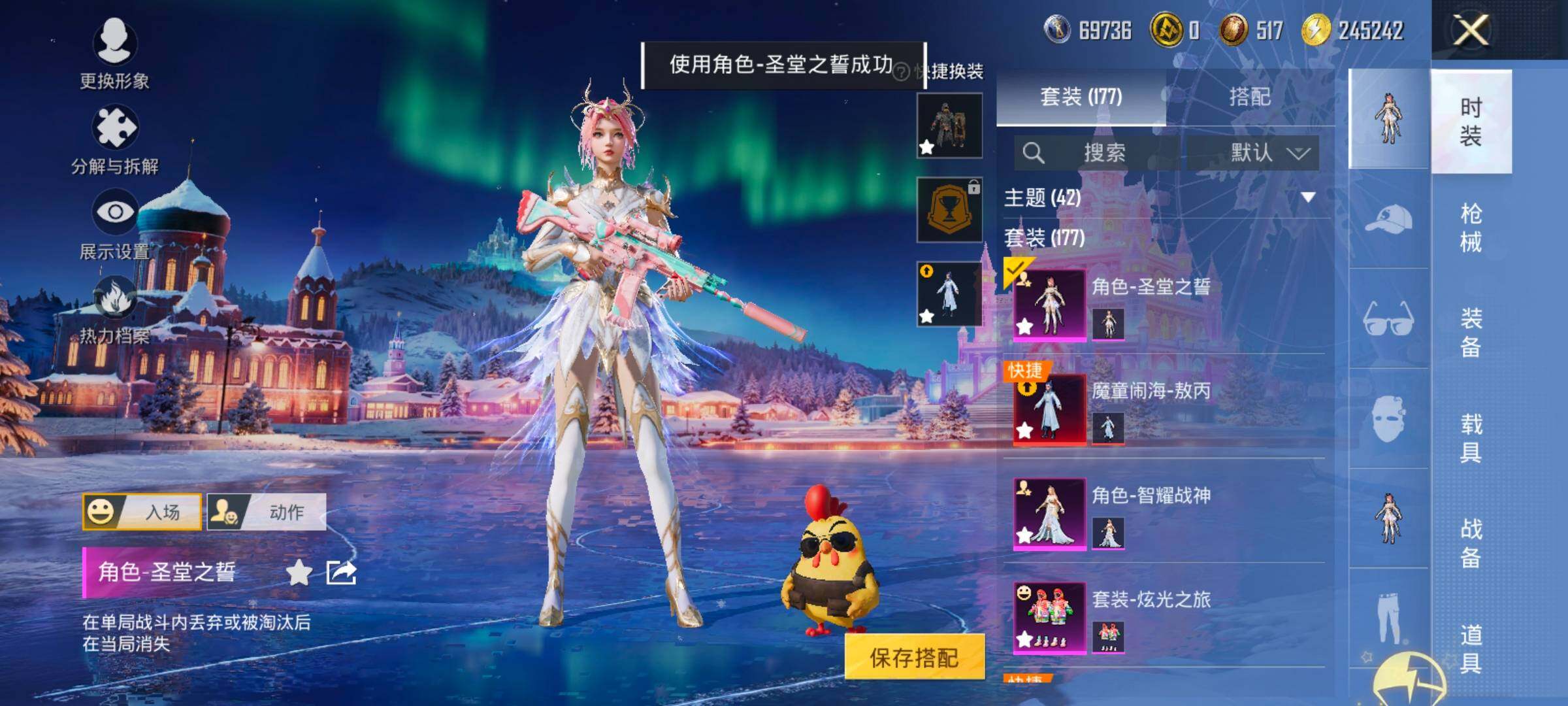 HPCMW414431和平精英账号详情图11